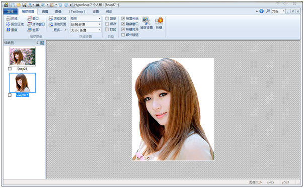 HyperSnap 6.35.12.1中文版